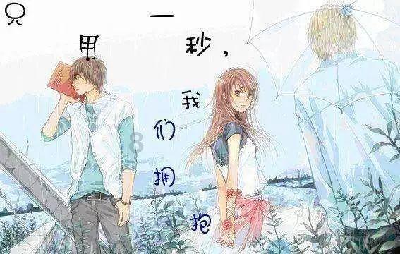 救援美丽小天使